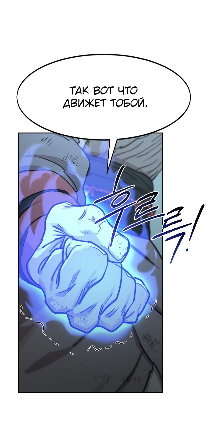 Read Возвращение Хуашань RU Manga Online