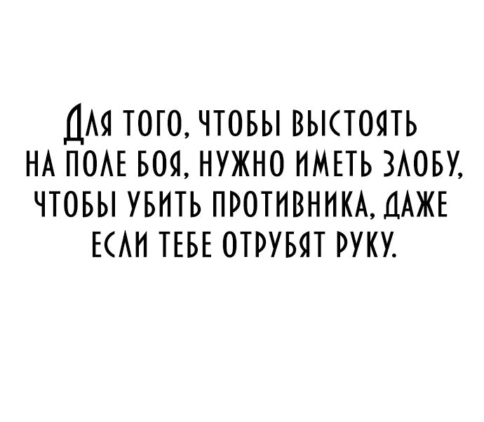 Read Возвращение Хуашань RU Manga Online