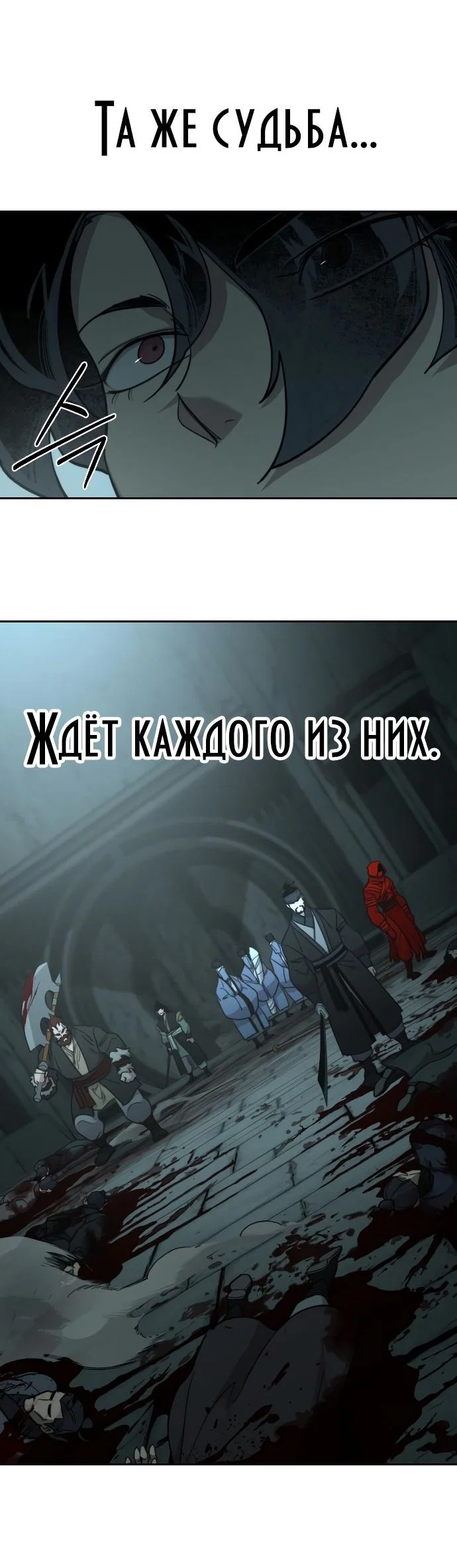 Read Возвращение Хуашань RU Manga Online
