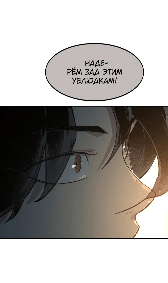 Read Возвращение Хуашань RU Manga Online