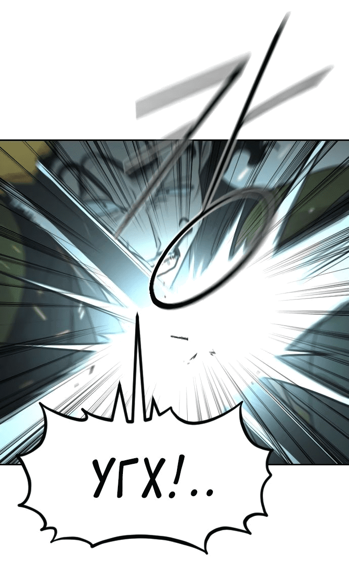 Read Возвращение Хуашань RU Manga Online