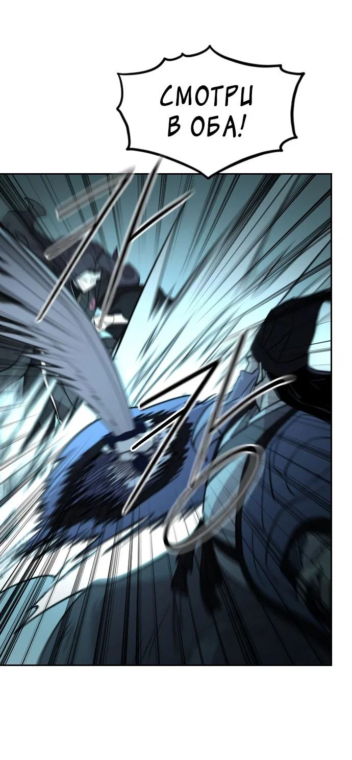 Read Возвращение Хуашань RU Manga Online