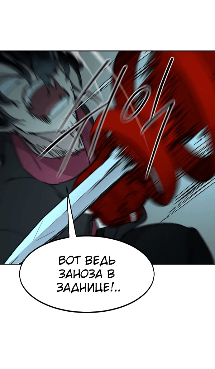 Read Возвращение Хуашань RU Manga Online