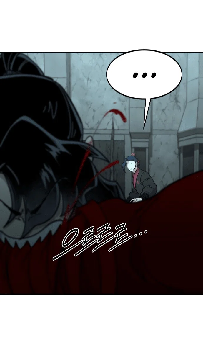 Read Возвращение Хуашань RU Manga Online