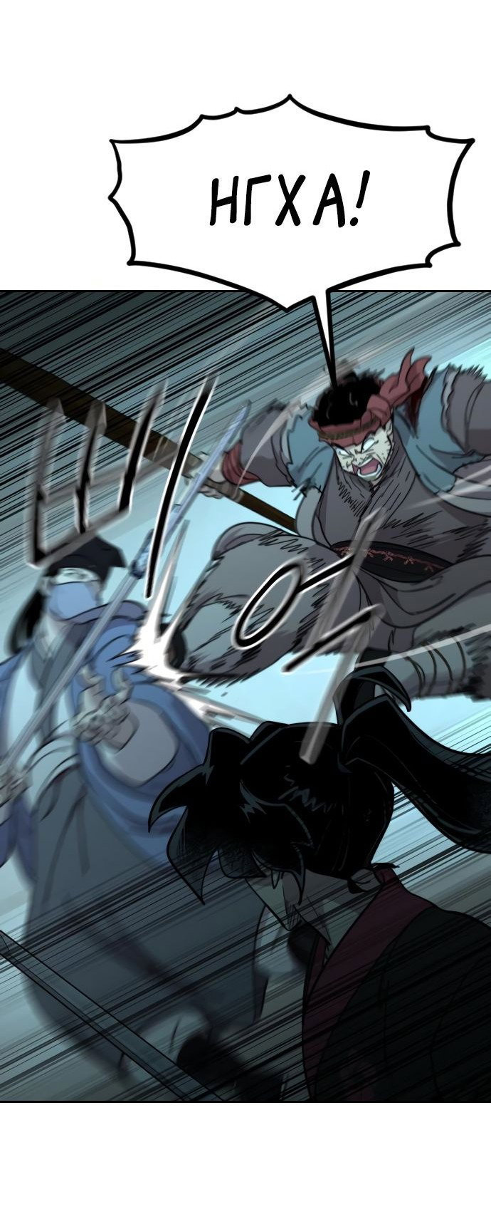 Read Возвращение Хуашань RU Manga Online