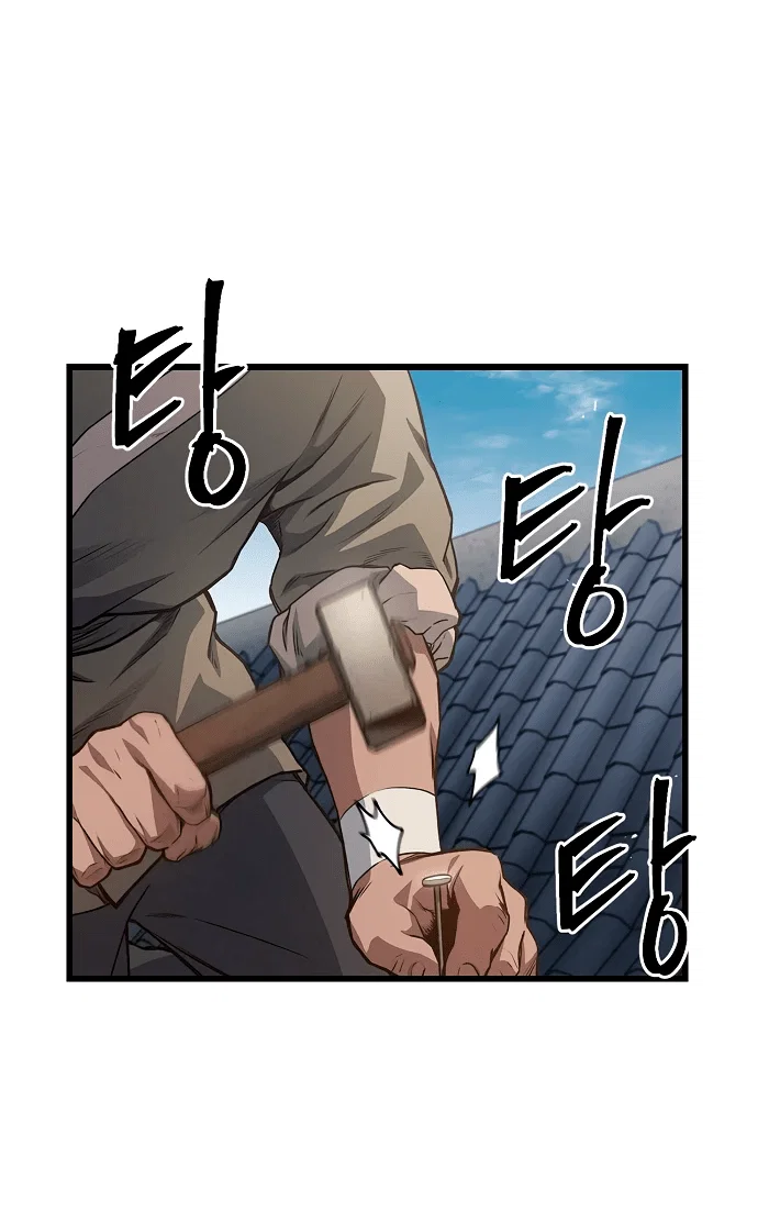 Read Возвращение демонического инструктора RU Manga Online
