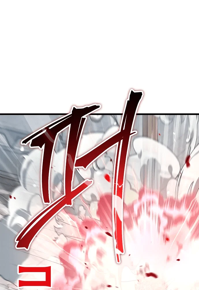 Read Возвращение демонического инструктора RU Manga Online