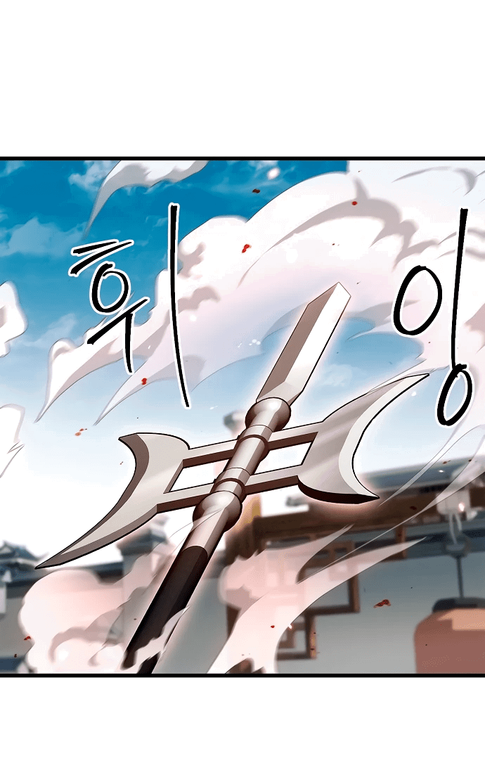 Read Возвращение демонического инструктора RU Manga Online