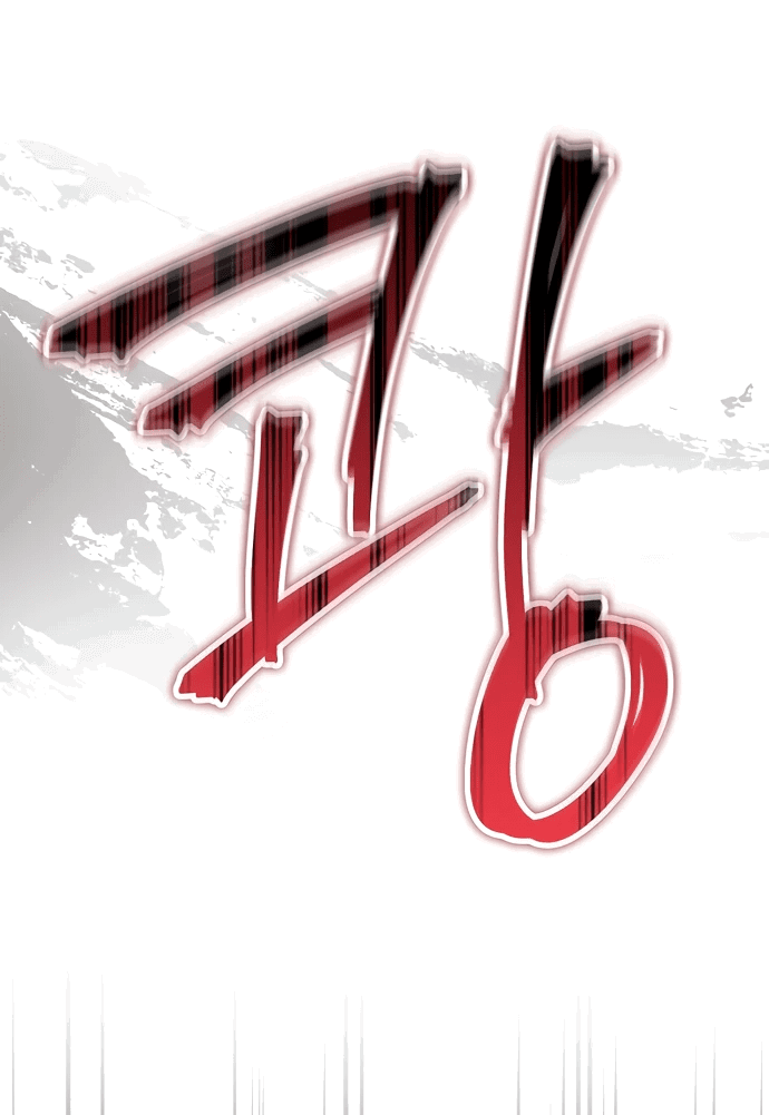 Read Возвращение демонического инструктора RU Manga Online