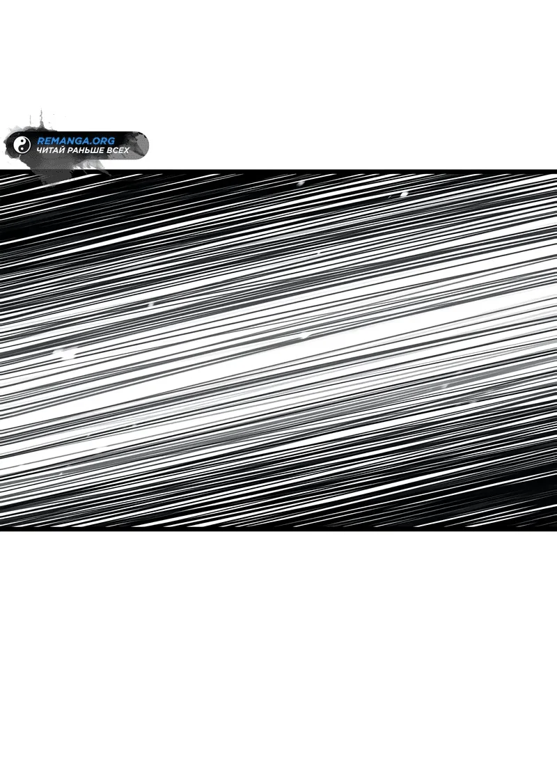 Read Возвращение демонического инструктора RU Manga Online