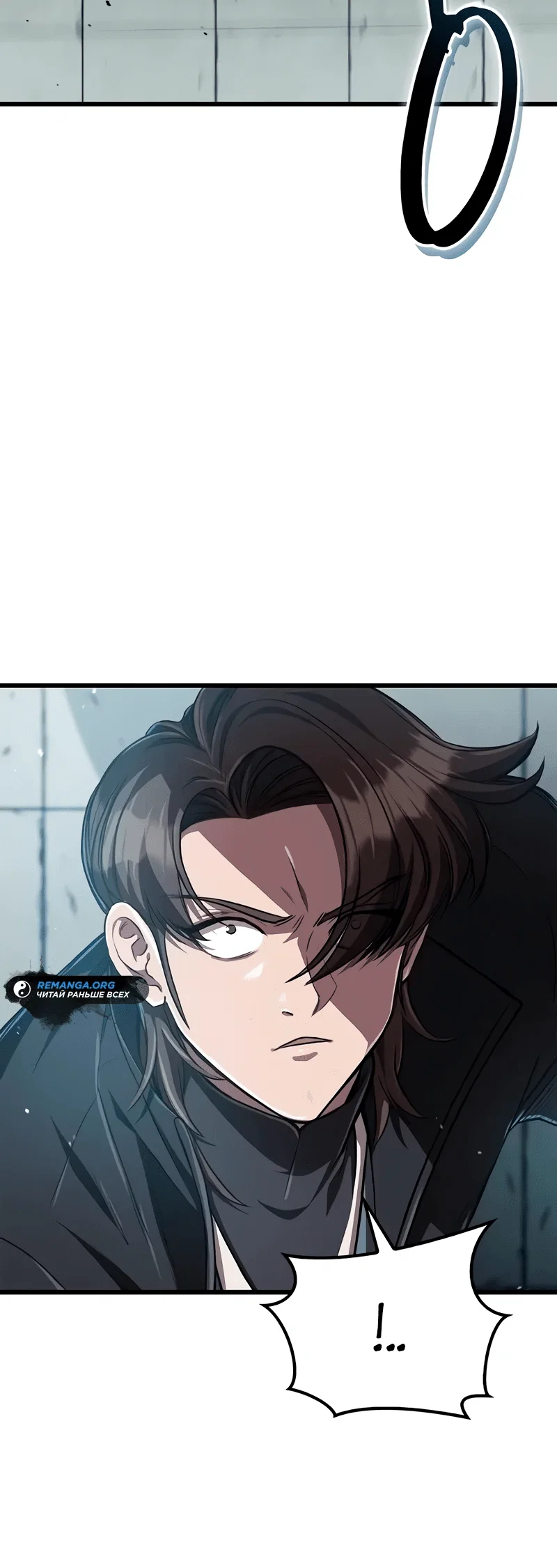 Read Возвращение демонического инструктора RU Manga Online
