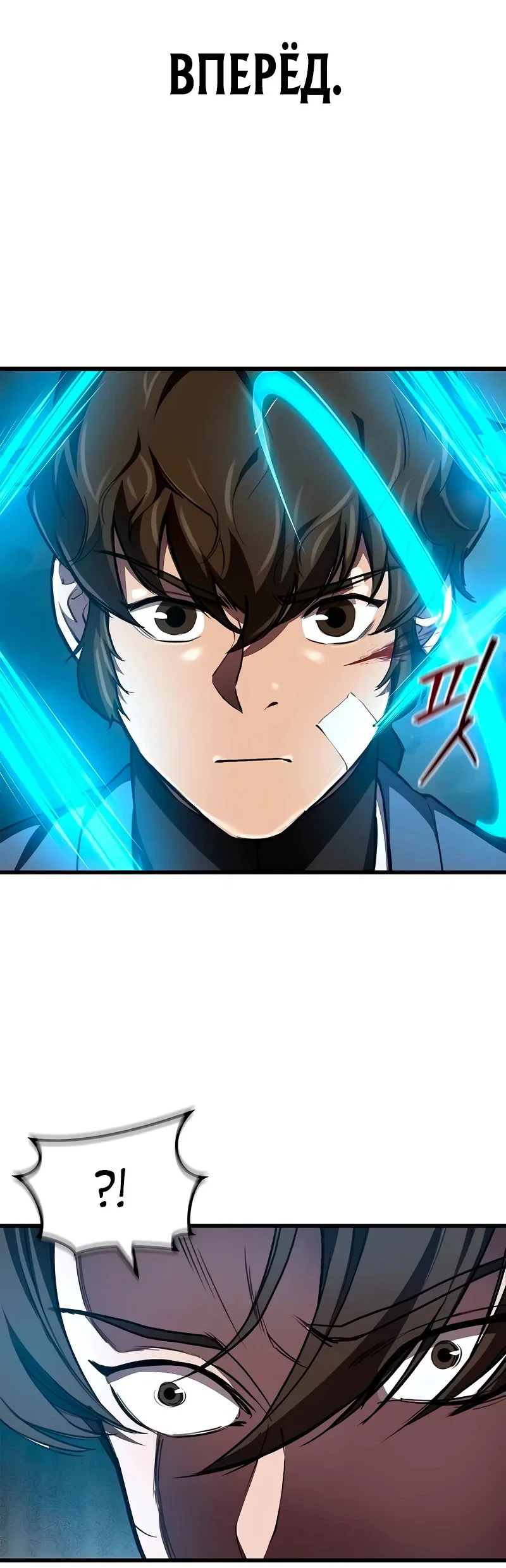 Read Возвращение демонического инструктора RU Manga Online