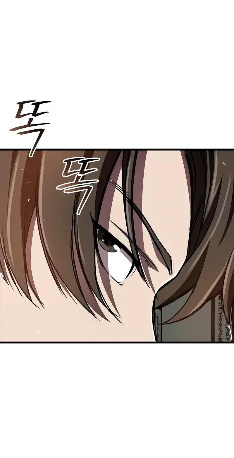 Read Возвращение демонического инструктора RU Manga Online