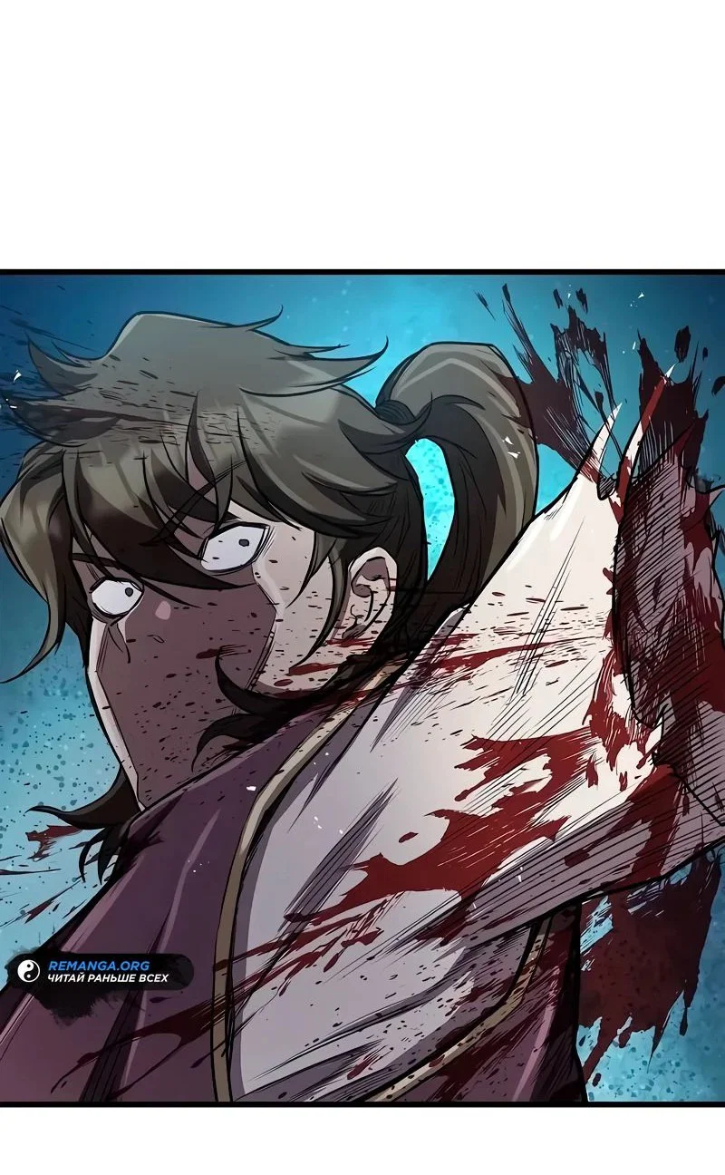 Read Возвращение демонического инструктора RU Manga Online