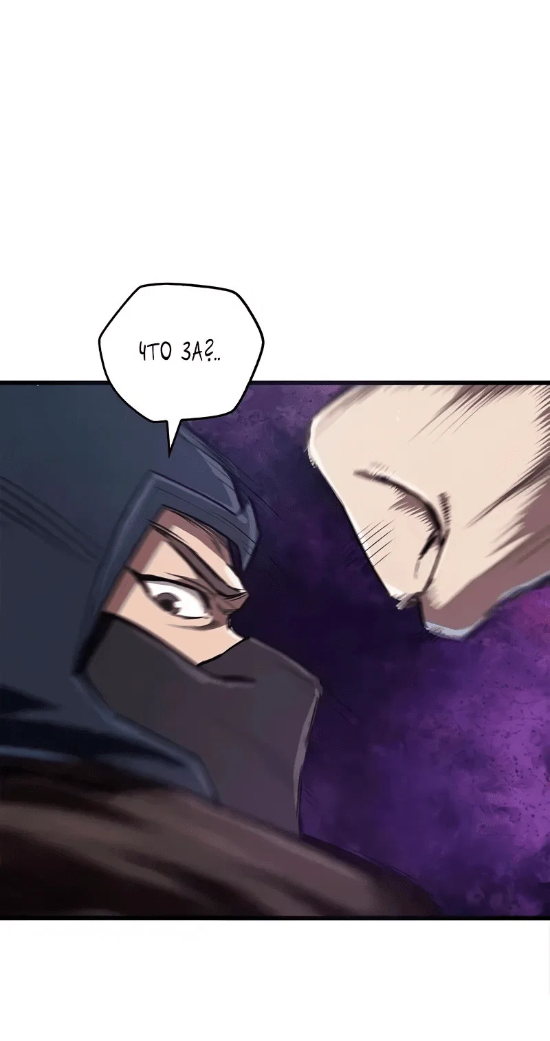 Read Возвращение демонического инструктора RU Manga Online