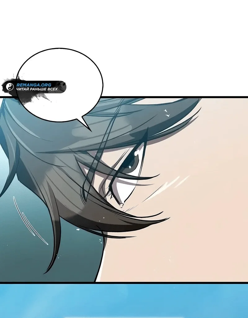 Read Возвращение демонического инструктора RU Manga Online