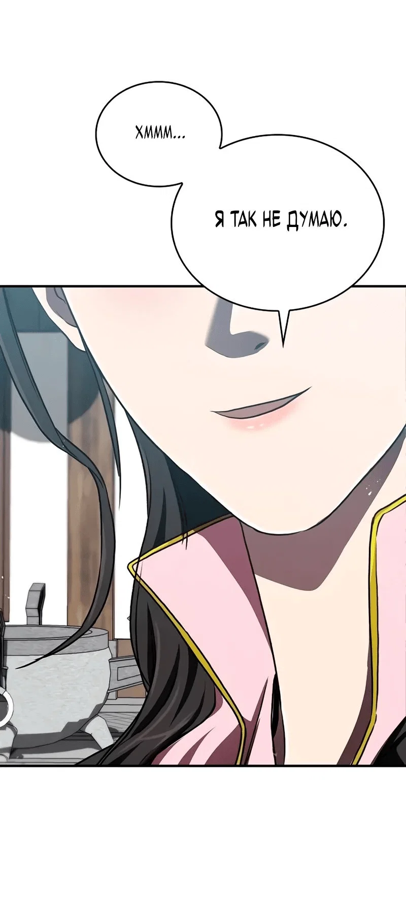 Read Возвращение демонического инструктора RU Manga Online