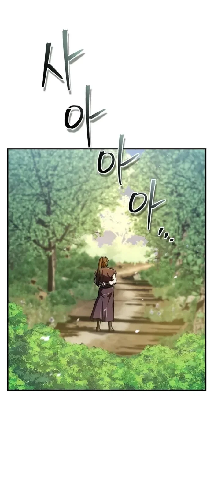 Read Возвращение демонического инструктора RU Manga Online