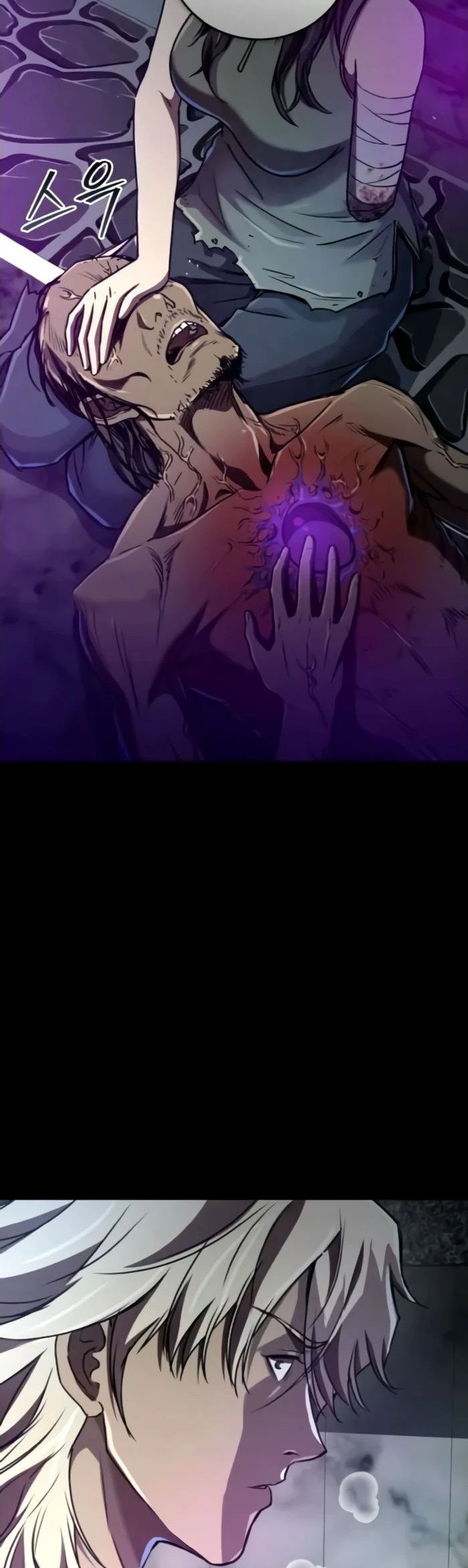 Read Возвращение демонического инструктора RU Manga Online