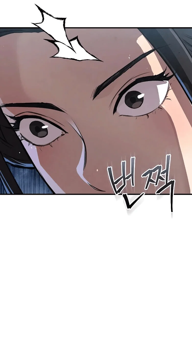 Read Возвращение демонического инструктора RU Manga Online