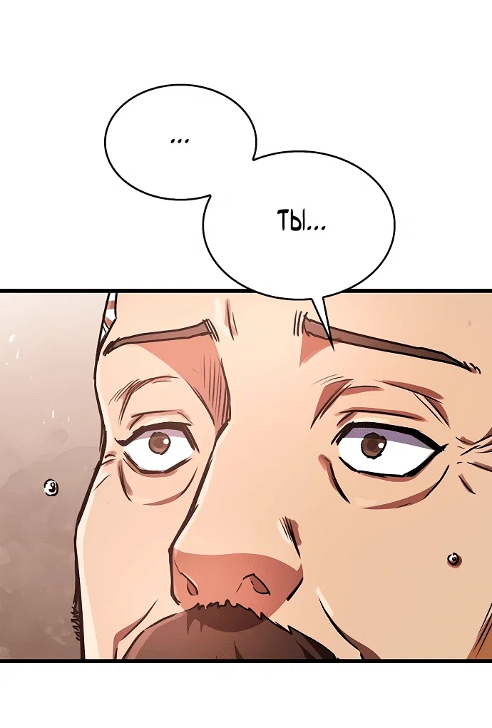 Read Возвращение демонического инструктора RU Manga Online