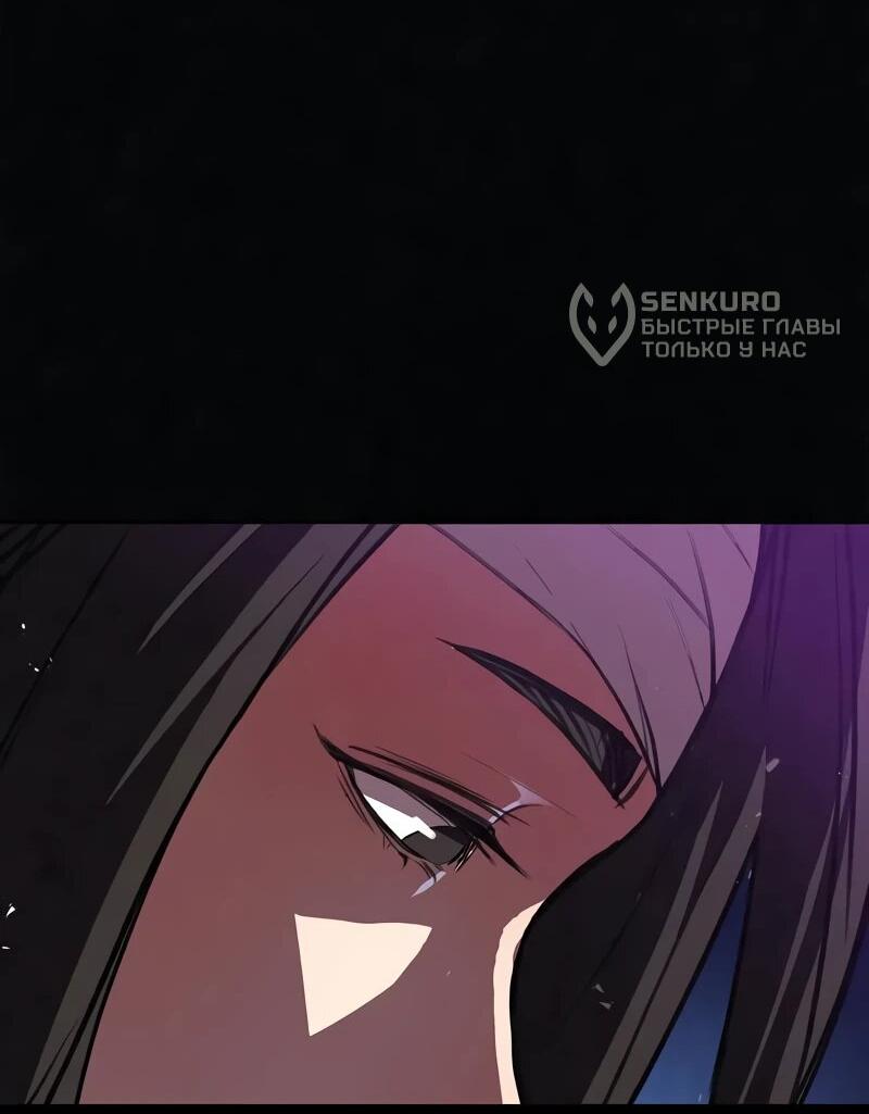Read Возвращение демонического инструктора RU Manga Online