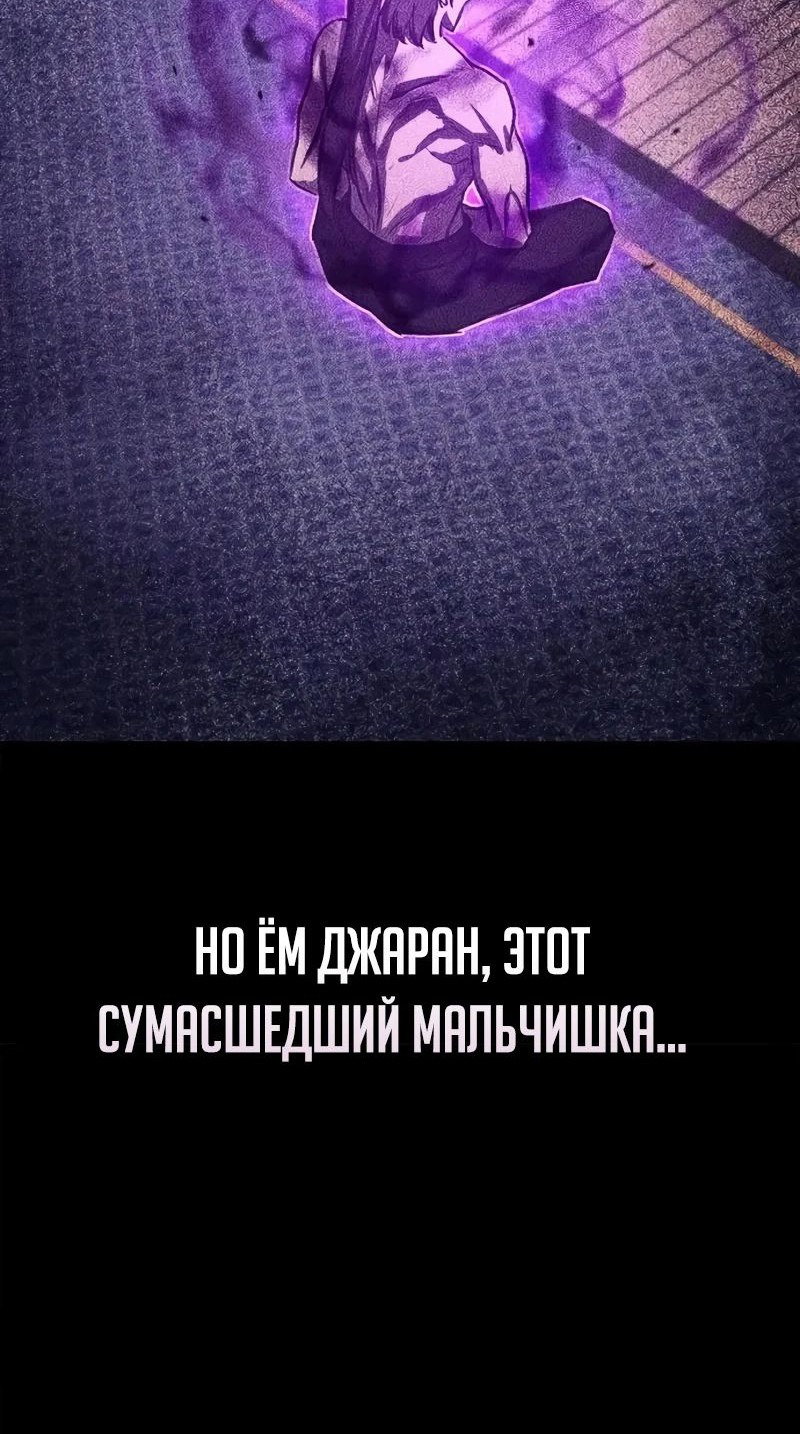 Read Возвращение демонического инструктора RU Manga Online