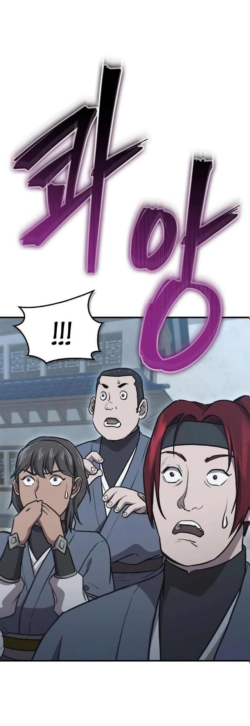 Read Возвращение демонического инструктора RU Manga Online