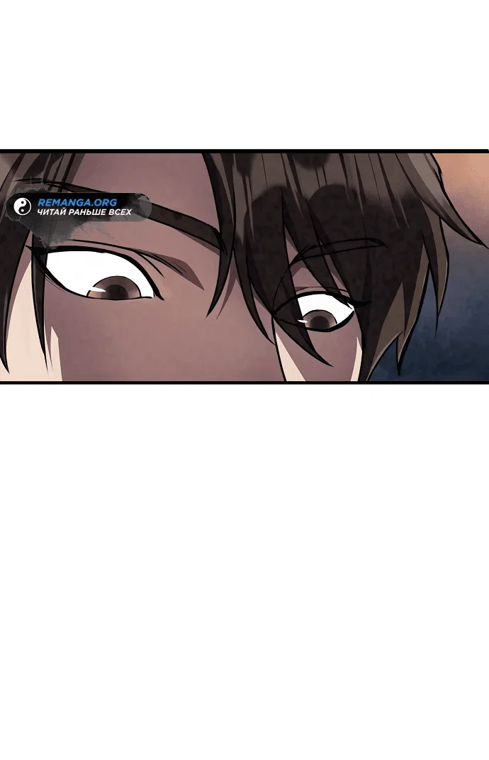 Read Возвращение демонического инструктора RU Manga Online