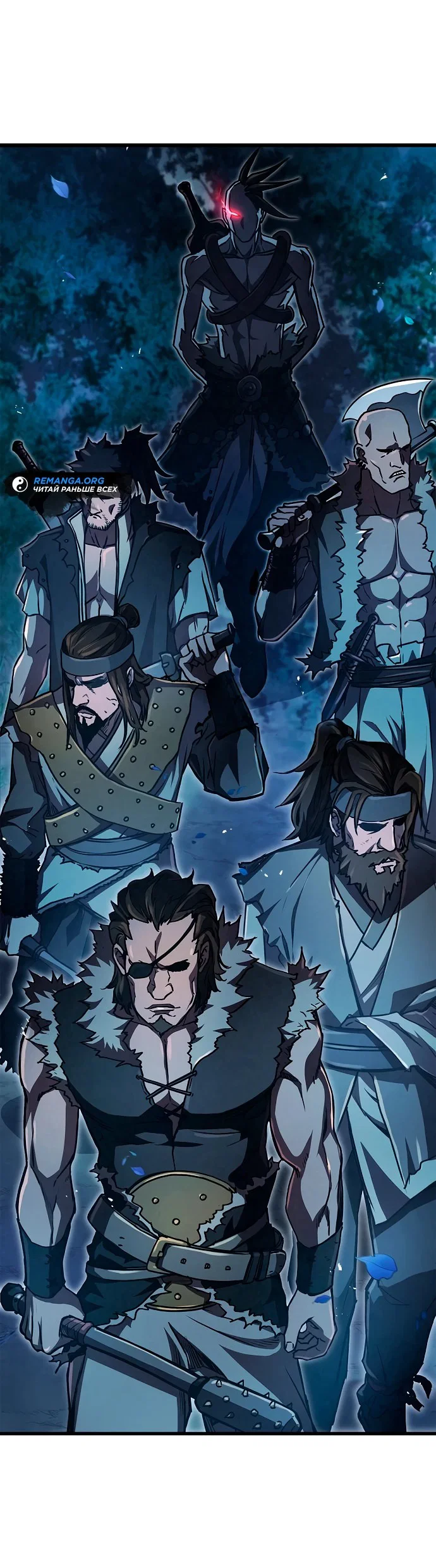 Read Возвращение демонического инструктора RU Manga Online