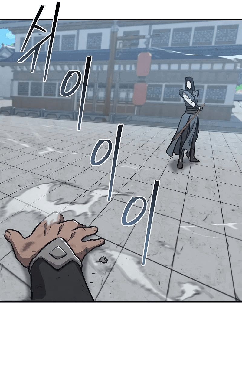 Read Возвращение демонического инструктора RU Manga Online