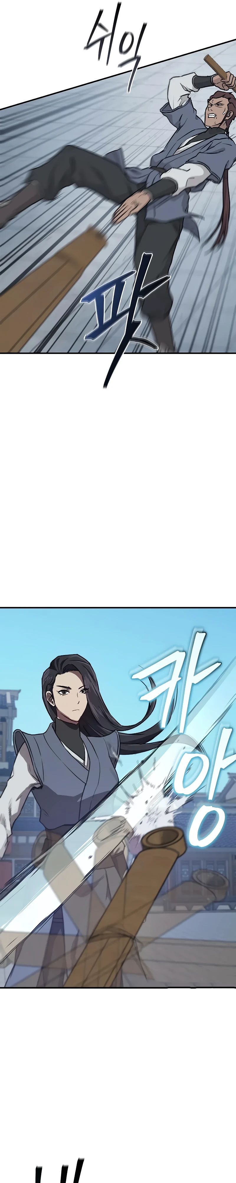 Read Возвращение демонического инструктора RU Manga Online