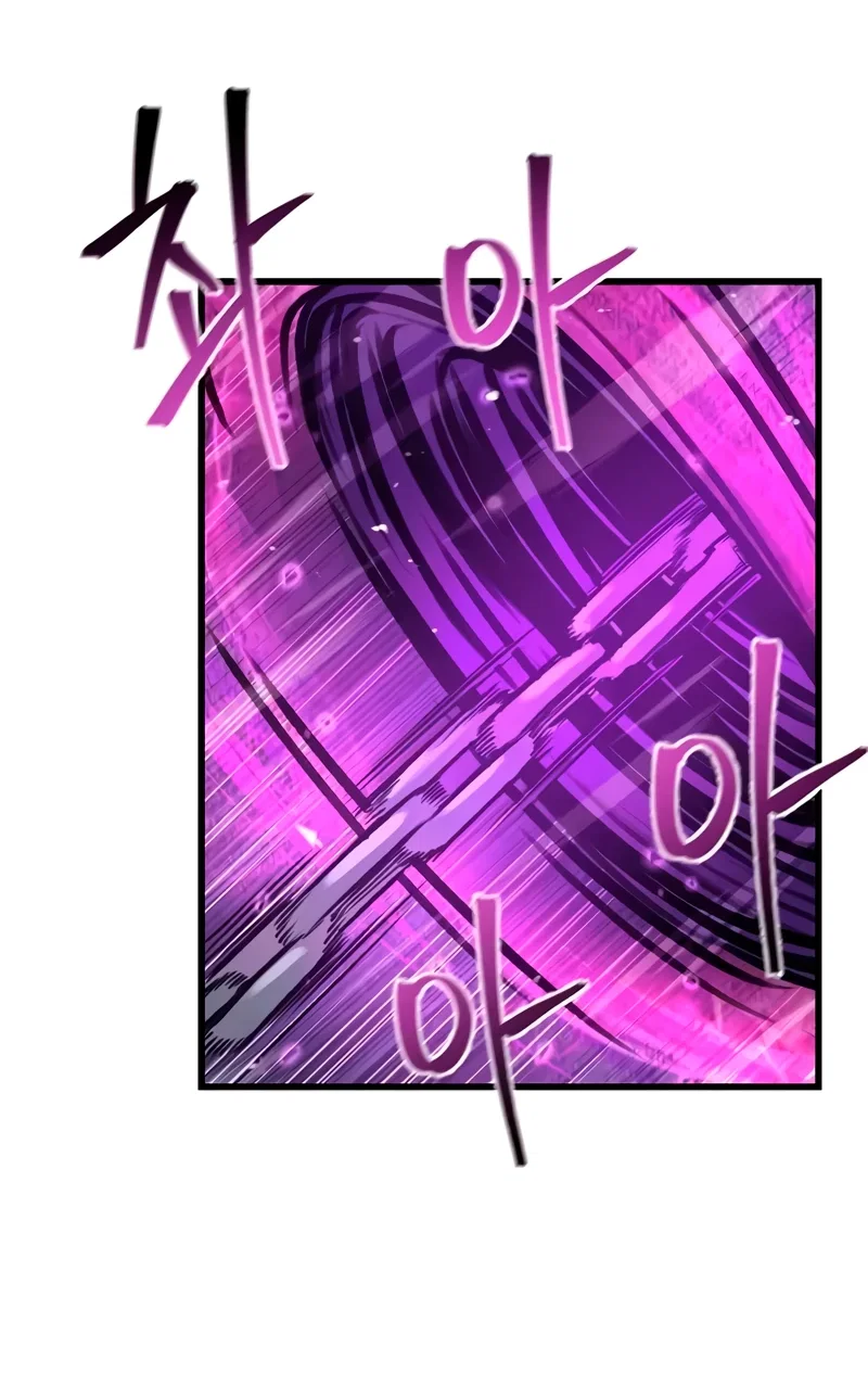 Read Возвращение демонического инструктора RU Manga Online