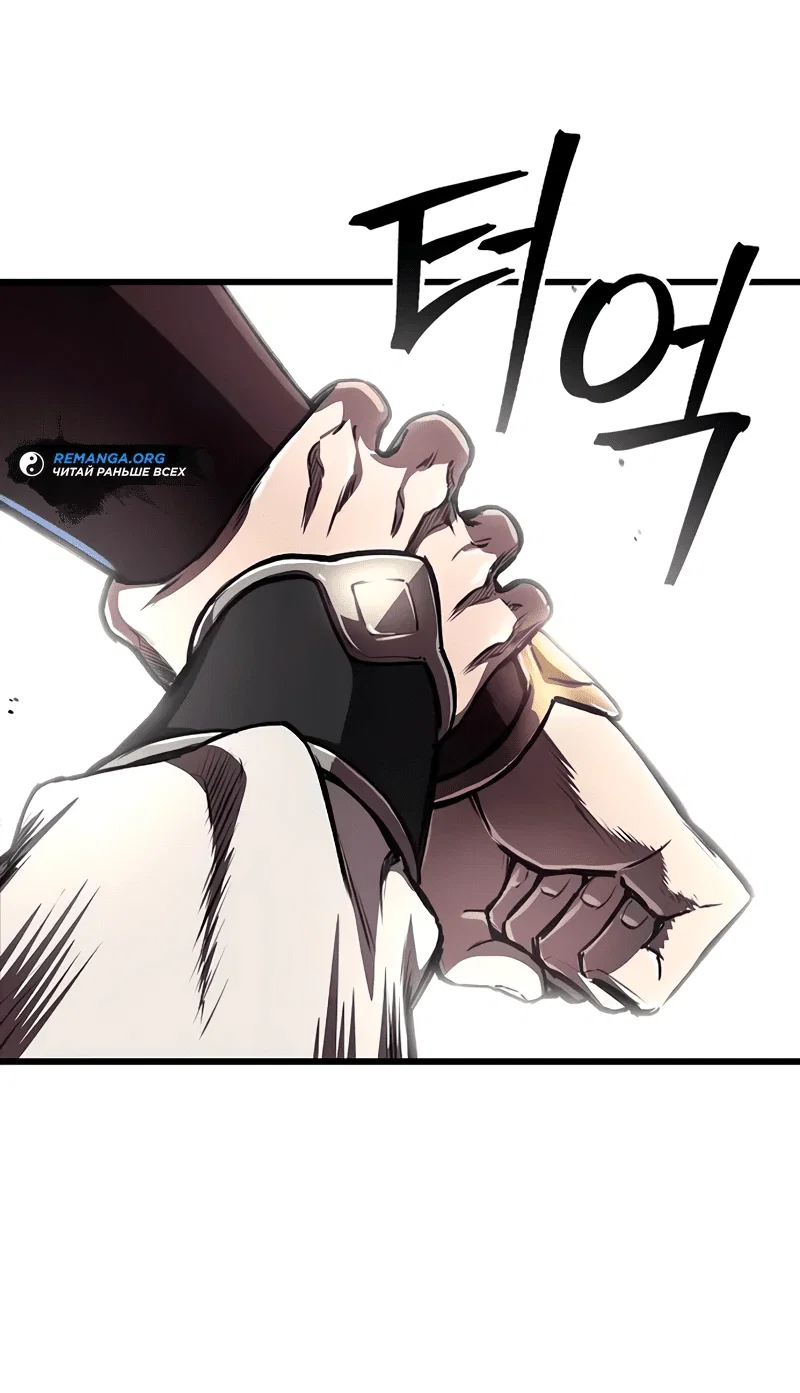 Read Возвращение демонического инструктора RU Manga Online