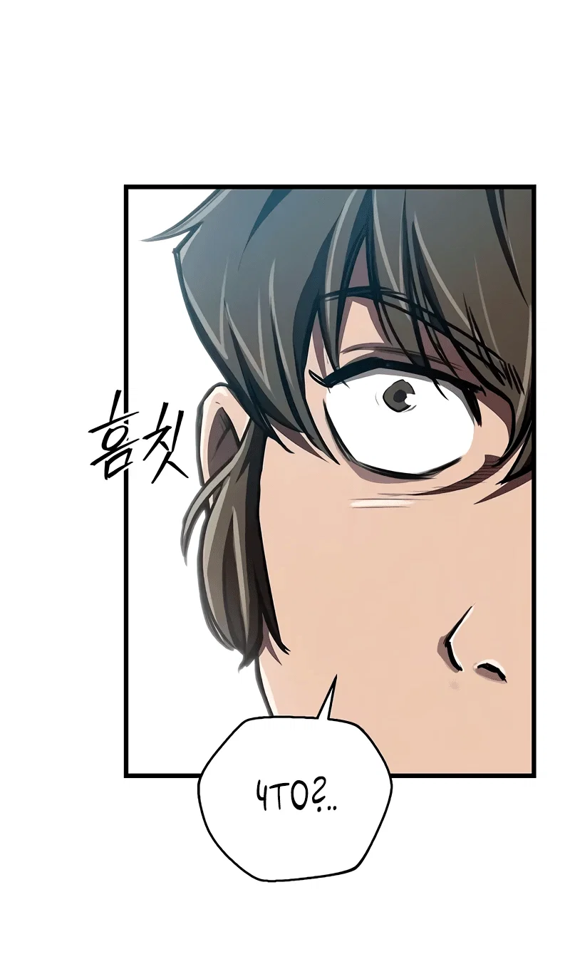 Read Возвращение демонического инструктора RU Manga Online