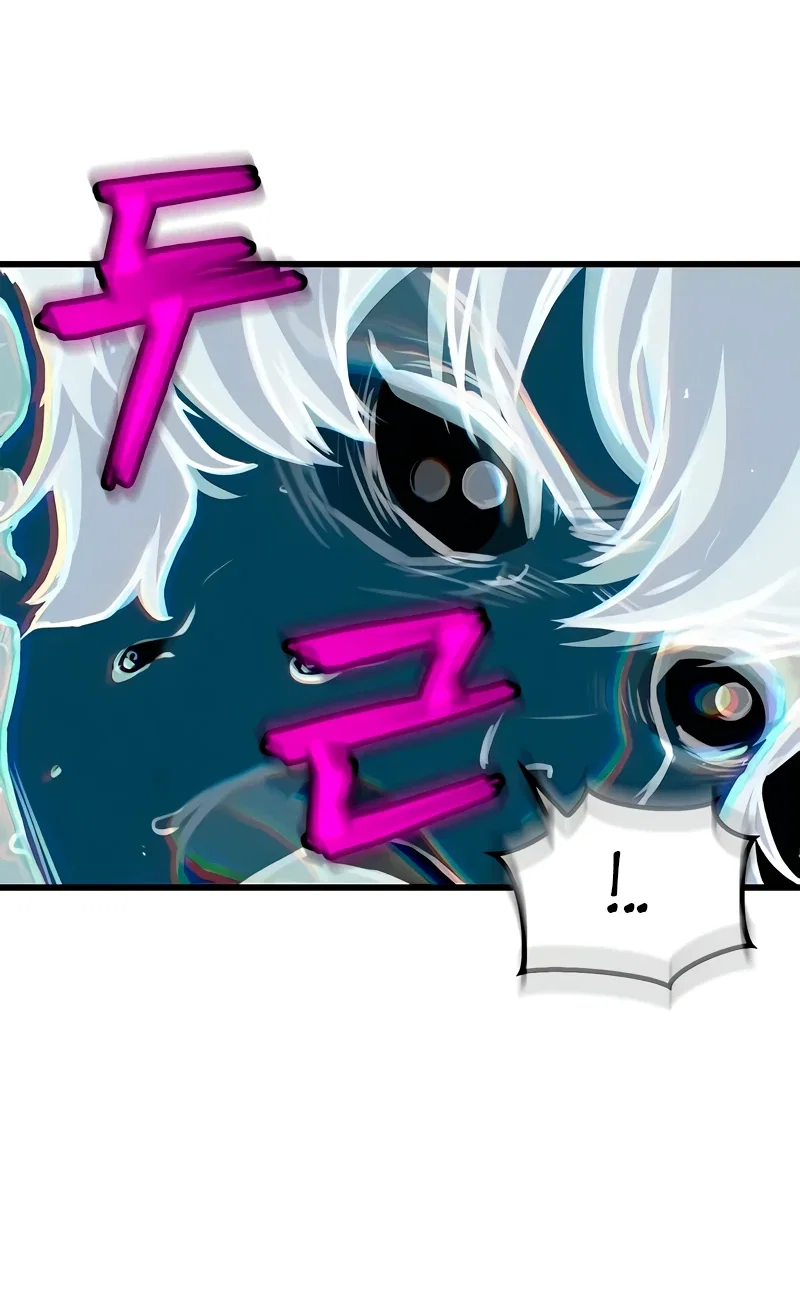 Read Возвращение демонического инструктора RU Manga Online