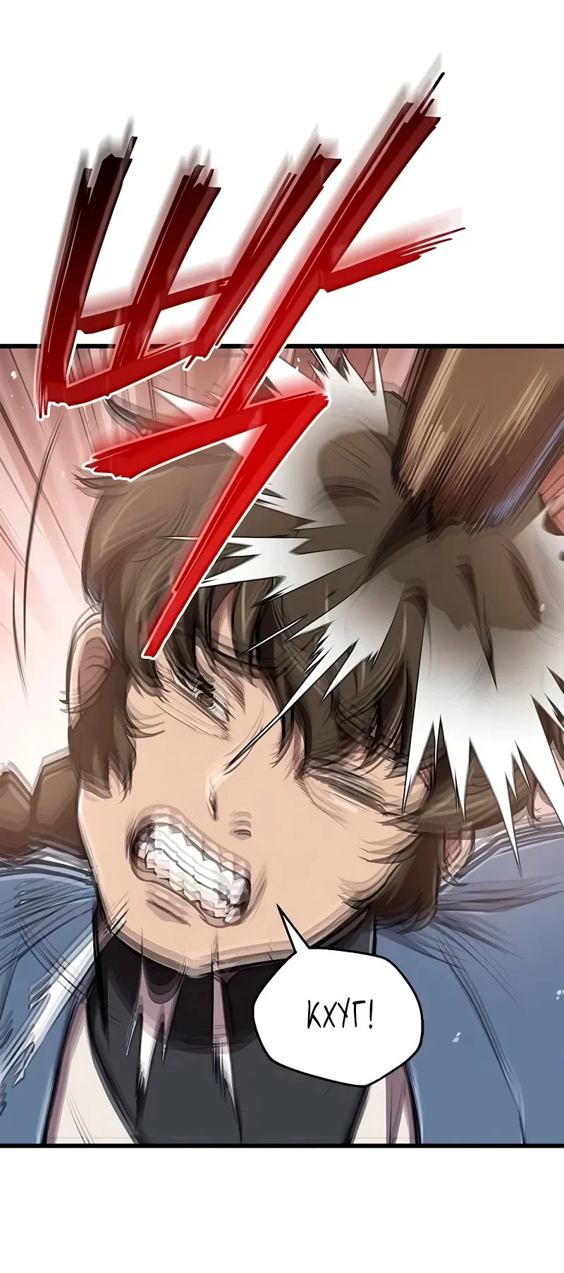 Read Возвращение демонического инструктора RU Manga Online