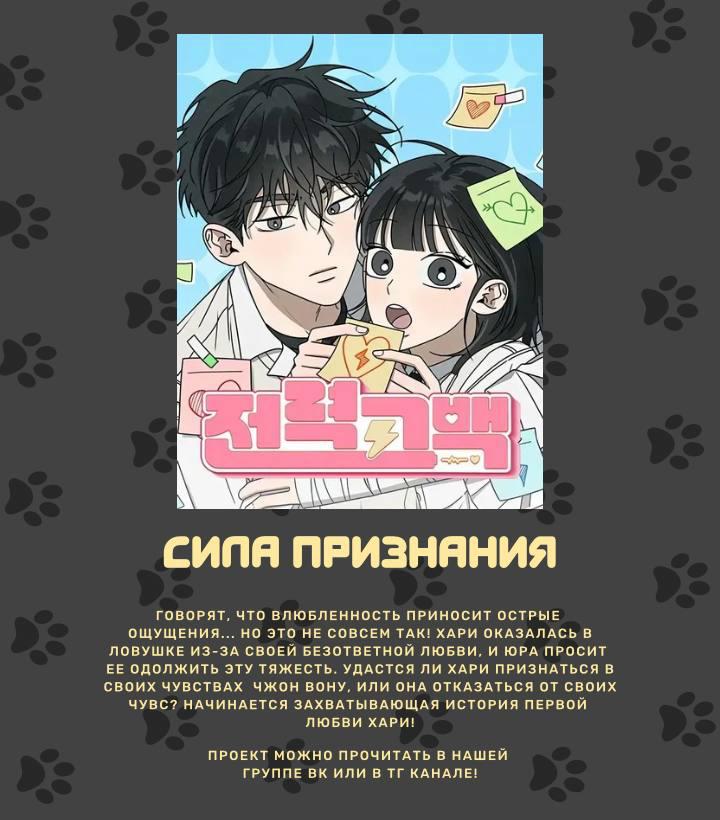Read Встреча посередине RU Manga Online
