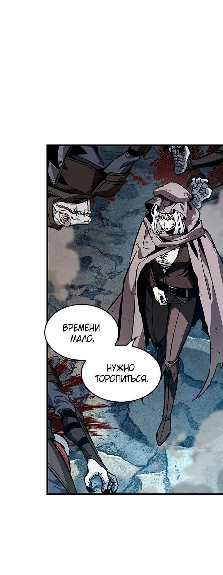 Read Выбери меня RU Manga Online
