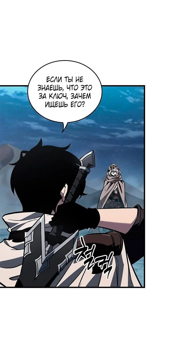Read Выбери меня RU Manga Online