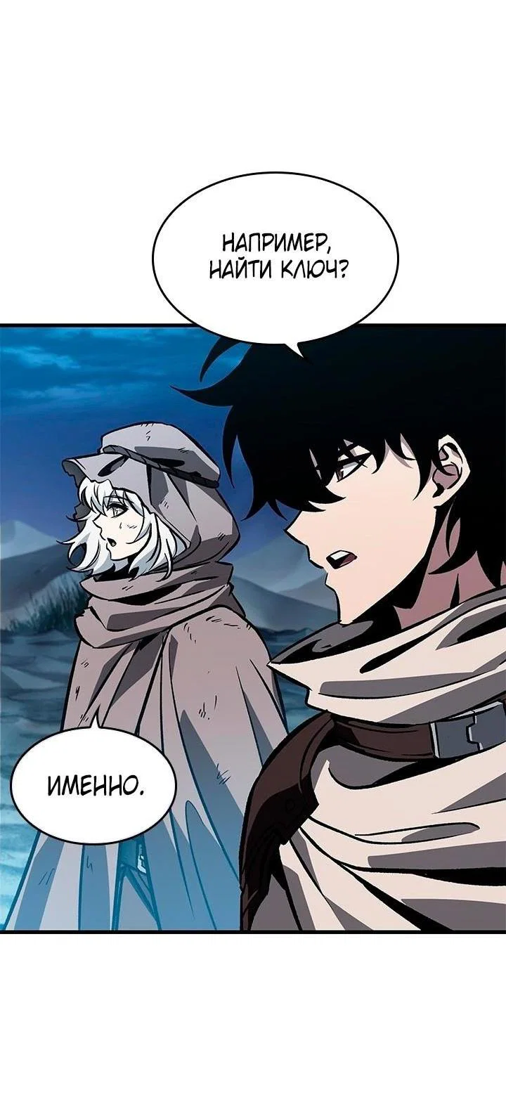 Read Выбери меня RU Manga Online