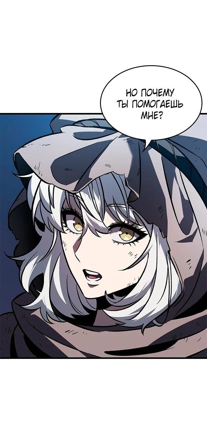 Read Выбери меня RU Manga Online