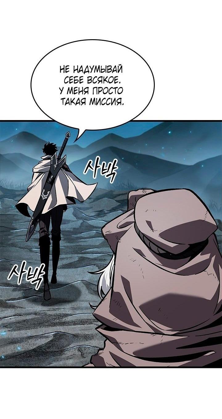 Read Выбери меня RU Manga Online