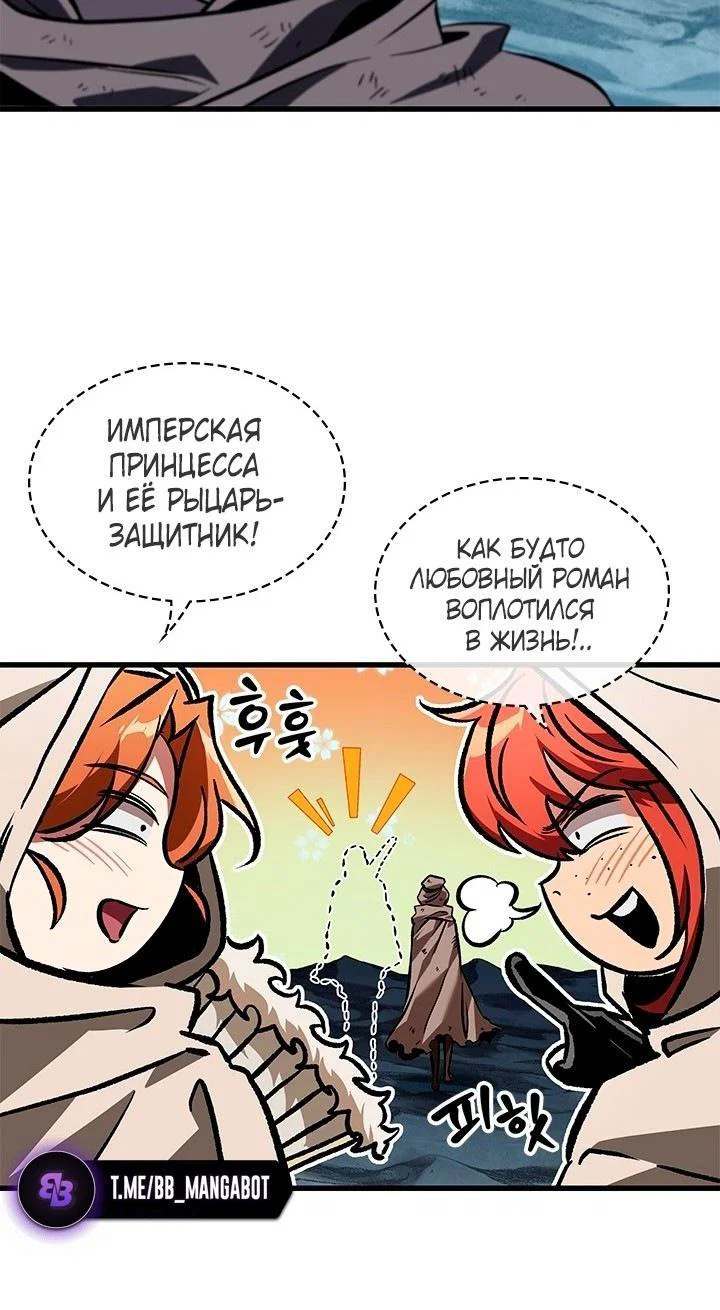 Read Выбери меня RU Manga Online