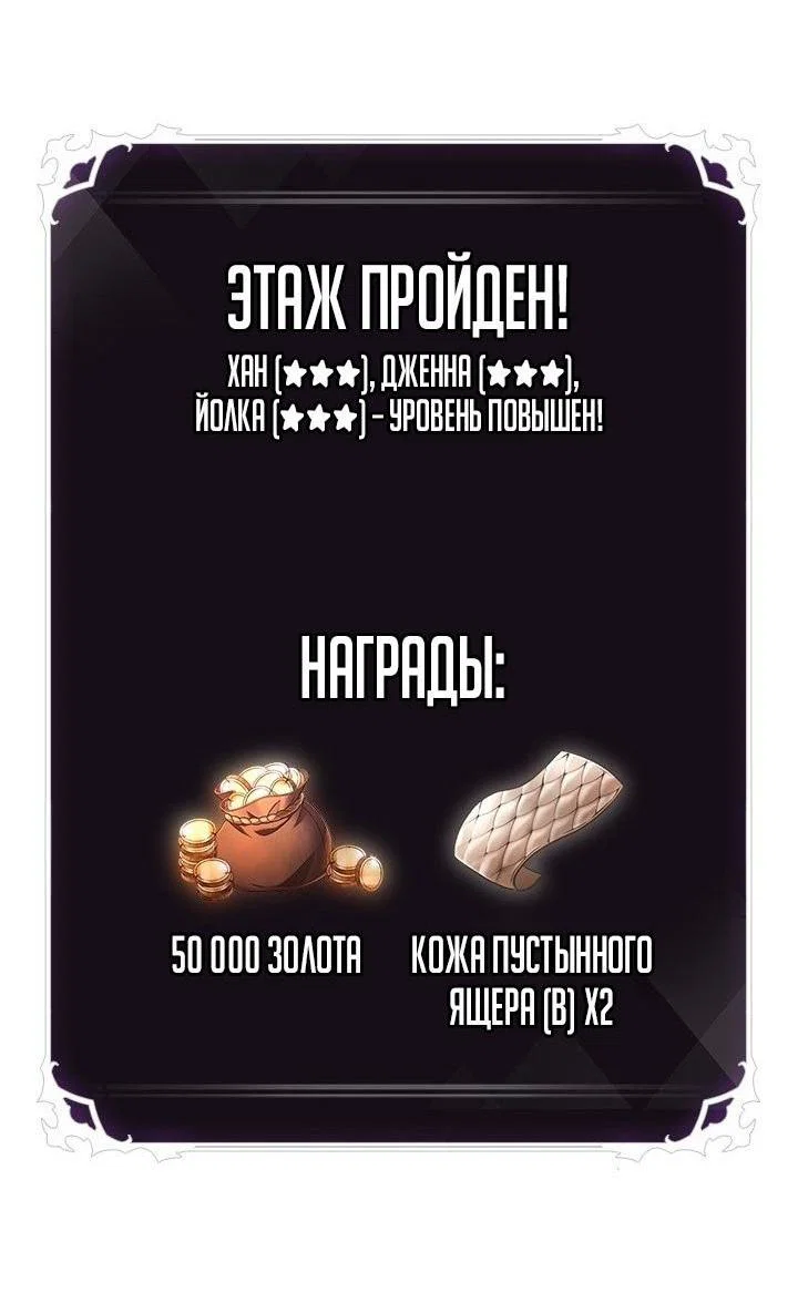Read Выбери меня RU Manga Online