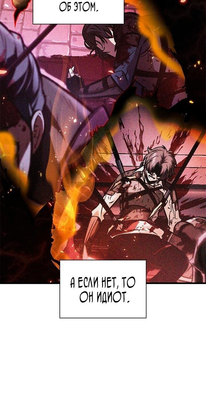 Read Выбери меня RU Manga Online