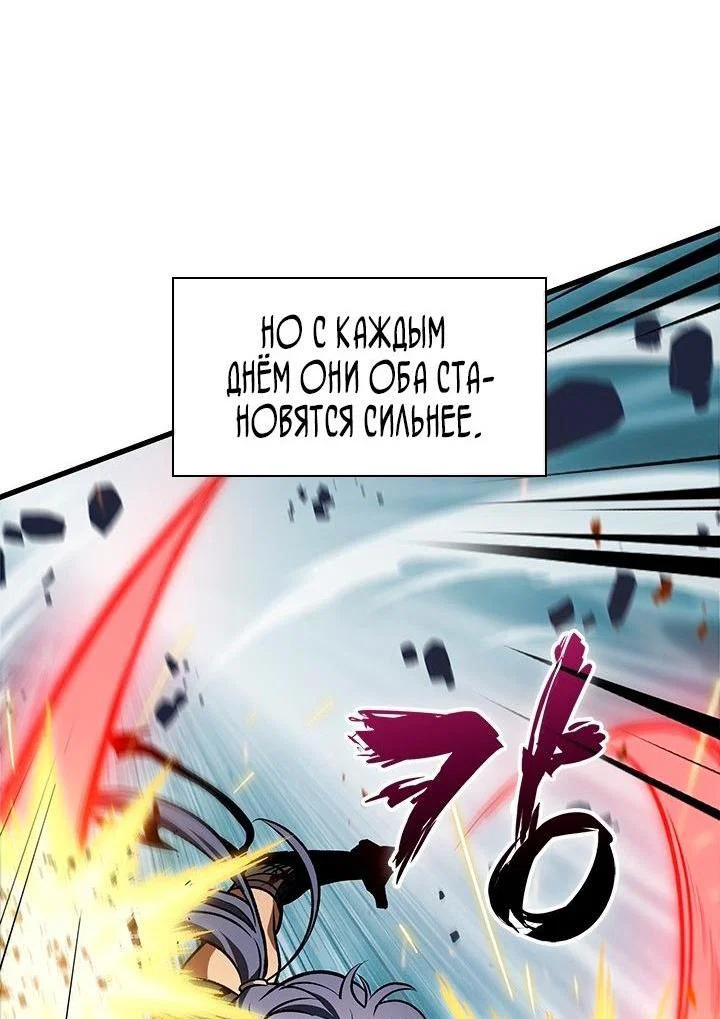 Read Выбери меня RU Manga Online
