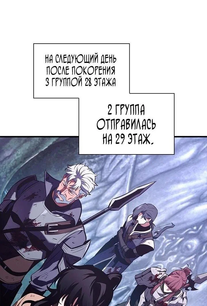 Read Выбери меня RU Manga Online