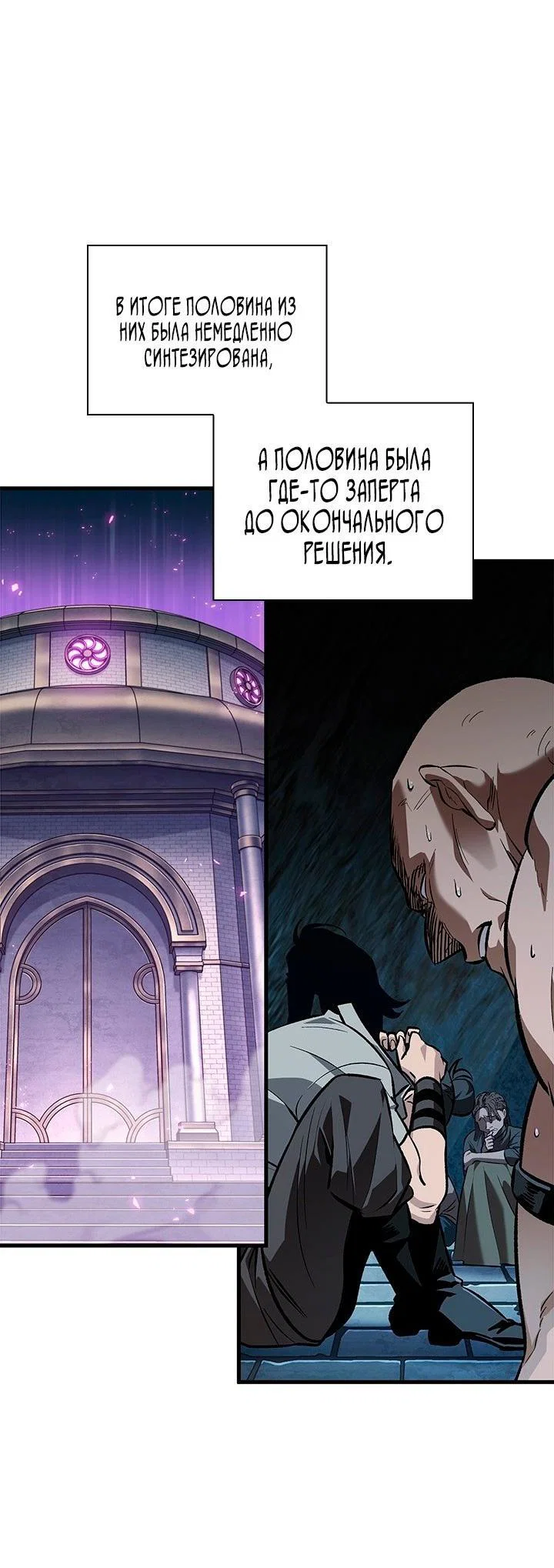 Read Выбери меня RU Manga Online