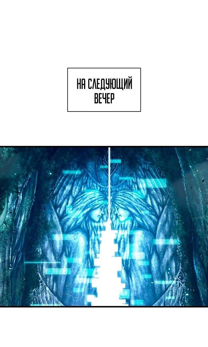 Read Выбери меня RU Manga Online